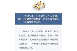 过去四场仅1胜3负！KD：我们要更有紧迫感 我们会变好的