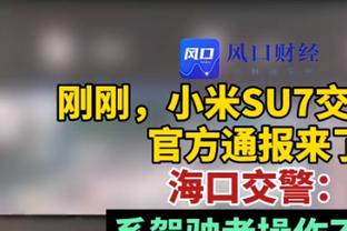 布罗格登：我只专注于打好比赛 不会关注那些疯狂的事